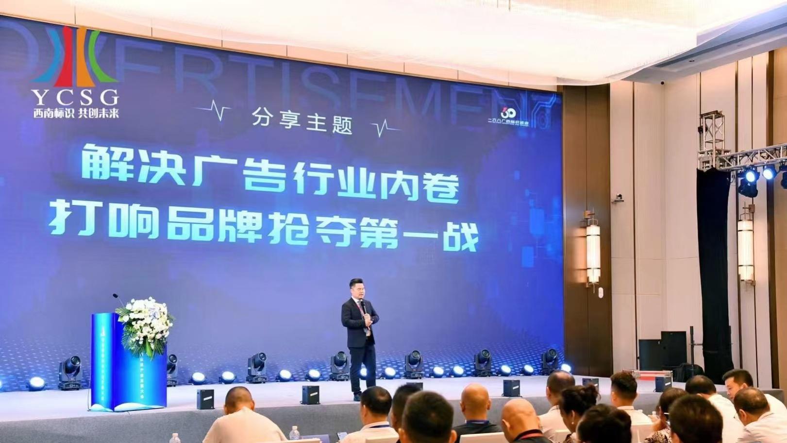 揭秘！一六八出奇招为广告行业突破发展瓶颈