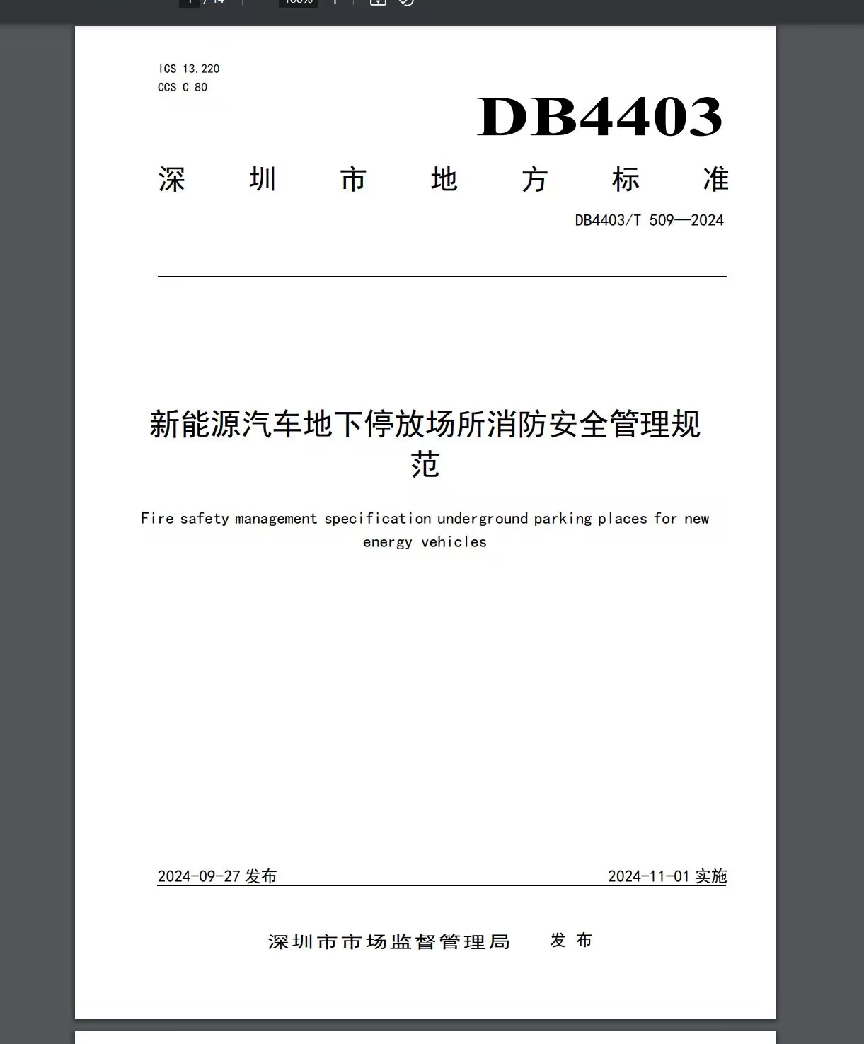 以后地面充电桩要成香饽饽了？