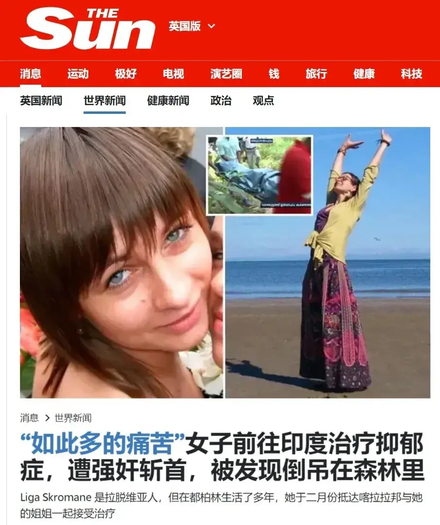 印度确实为她彻底治疗了！！
