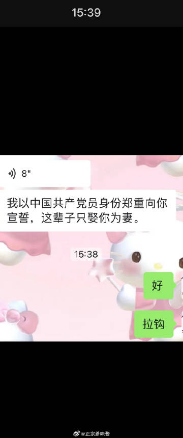 “你老公”“你老公” ​