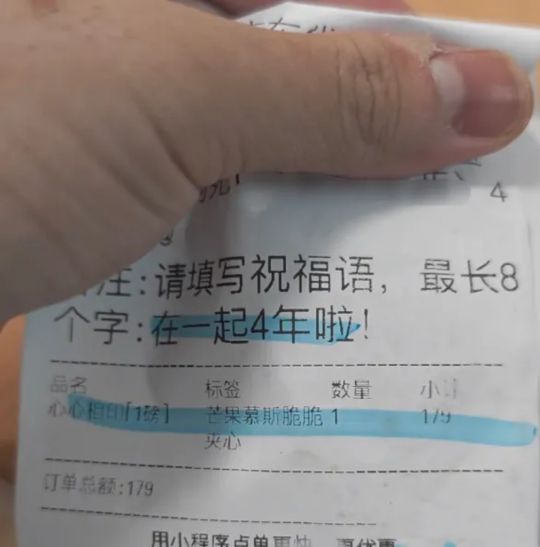 这是最我见过最好的祝福语