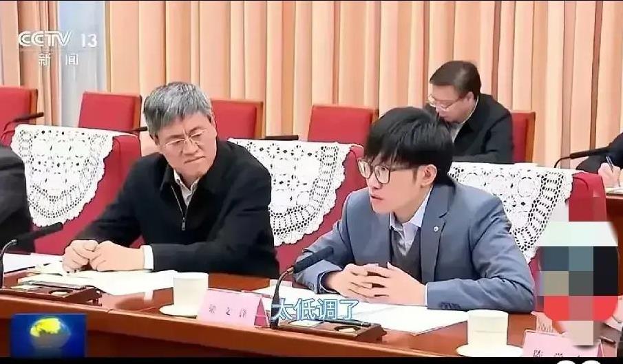 梁文峰的Deepseek如果你仔细的琢磨，会发现一个它像极了一种物体！
这种物体