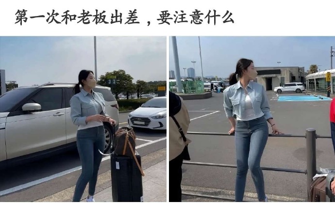 第一次和老板出差，要注意什么？ ​​​