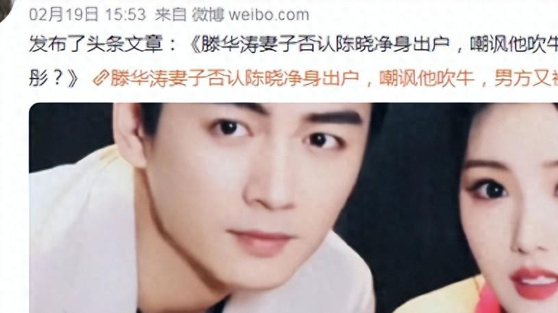卷入陈晓离婚风波的毛晓彤：情史单纯、曾遭劈腿，今却被疑插足？