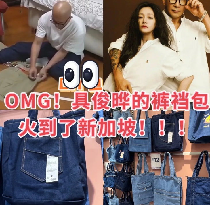 陶晶莹说具俊晔是低调的富豪，非常有钱。遗产多，才华横溢。

既然这样，我们一起来