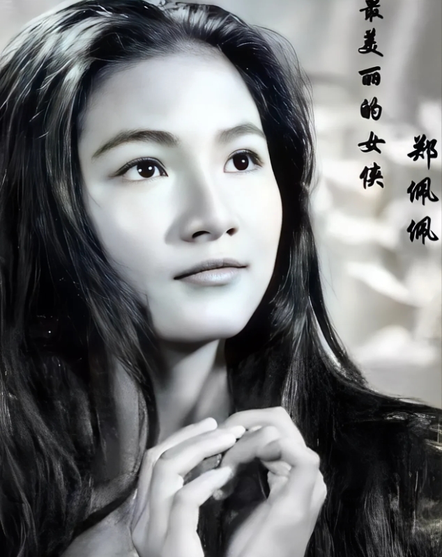 郑佩佩经纪公司发文称：郑佩佩女士于美国时间2024年7月17日离开了大家。

很