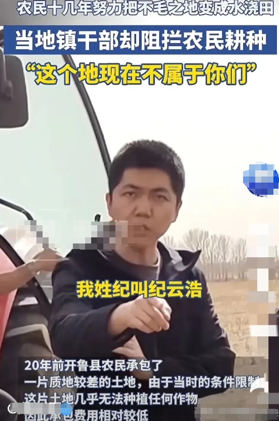 看图中纪云浩，年龄不大，但这眼神是多么凶神恶煞，这得是多大的仇恨让他用这样的眼神