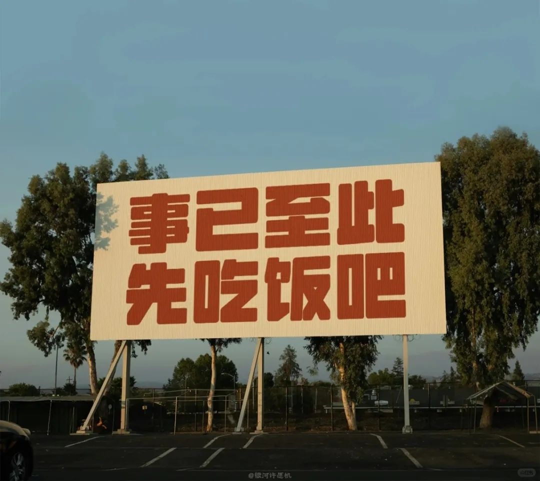 科目一怎么样才好过一点