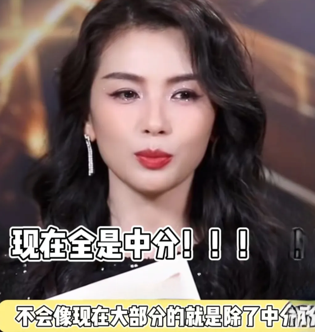 刘涛太敢说了！

刘涛:“我现在回过头去看过去的一些妆造，我觉得挺特别的，不会像