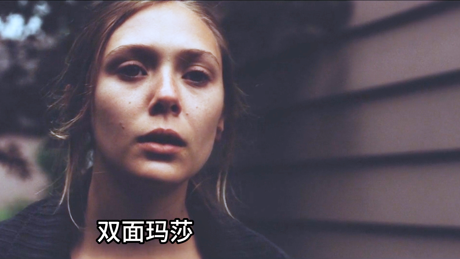 女孩误入神秘村庄