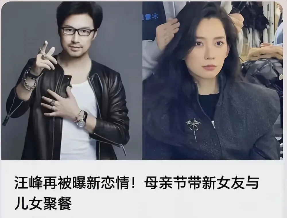 从此不再听汪峰的歌，不止风流，而是下流了…一个公众人物，底下风流也就罢了，一个演
