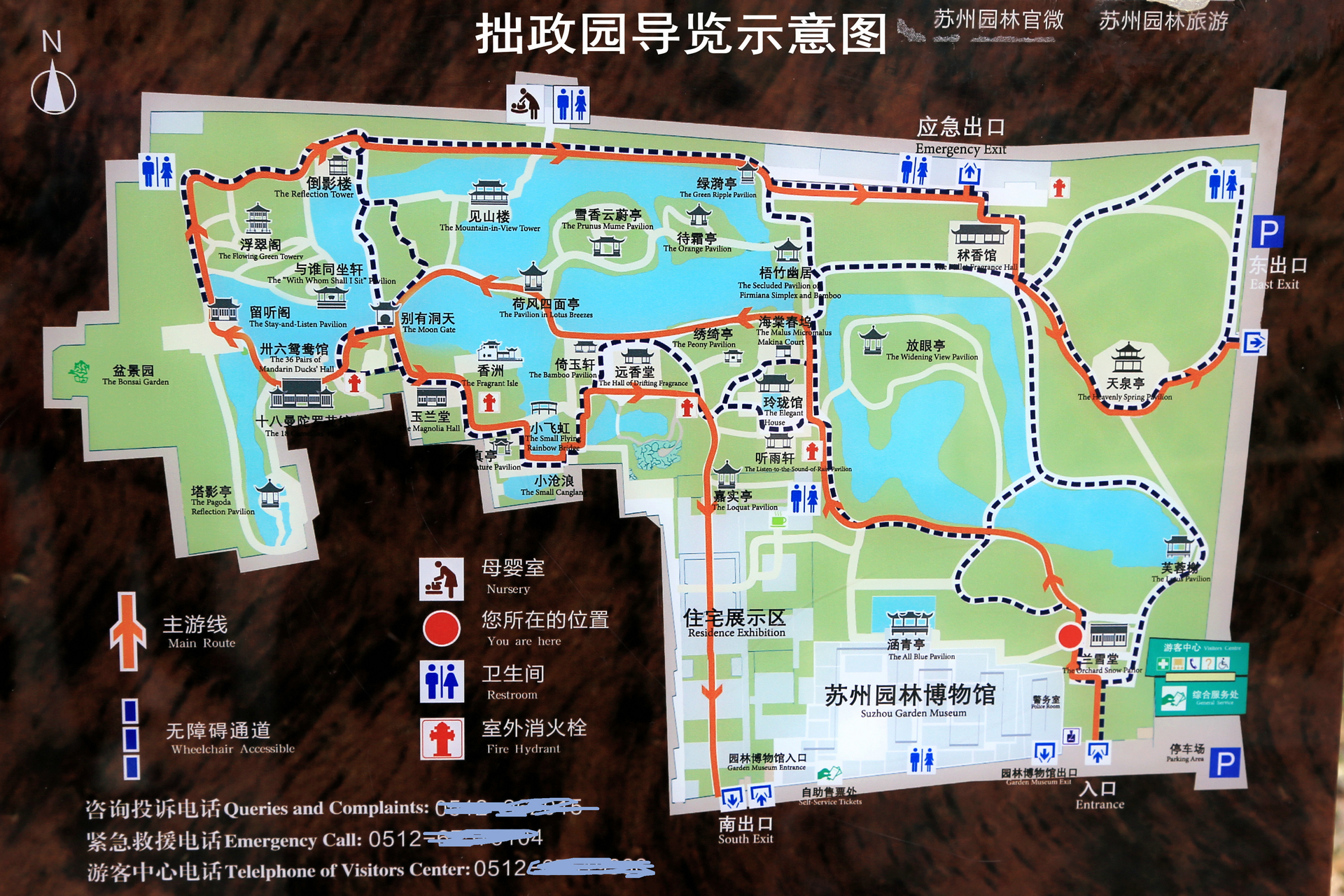 苏州两日游，拙政园打卡攻略。