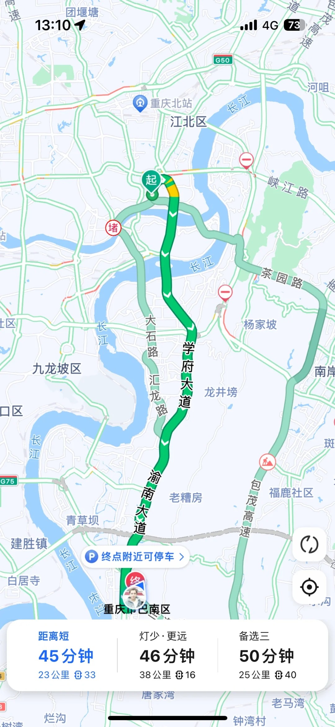 重庆通勤单程23公里，买车还是租房
从江北到巴南万达附近上班，上班比较早，8点就