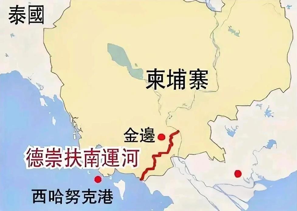 柬埔寨运河项目若引入美日，后果不堪设想！
近期，柬埔寨运河项目的走向备受关注。一