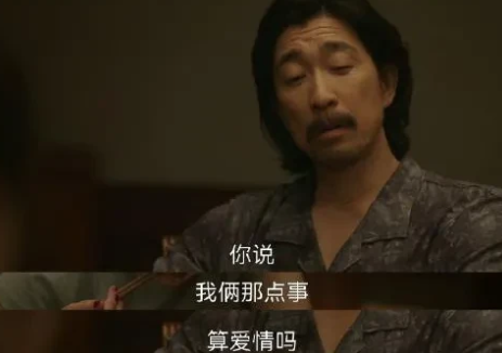 《漂白》邓立钢让宋红玉做饵引诱夜店女郎是有原因的