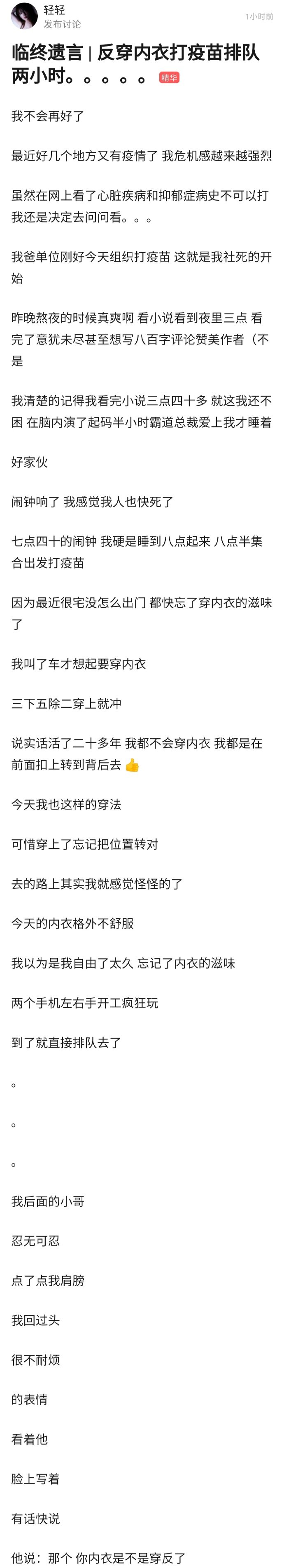 赶紧逃离这个星球还来得及