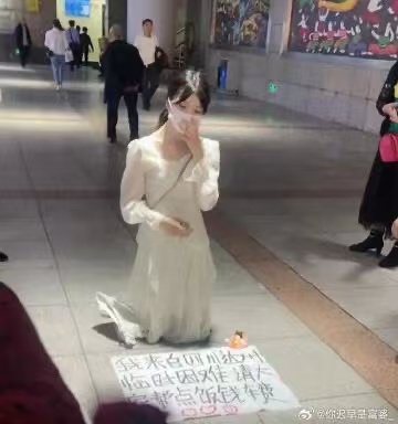 如果是你碰到了你会怎么做哈哈哈哈哈