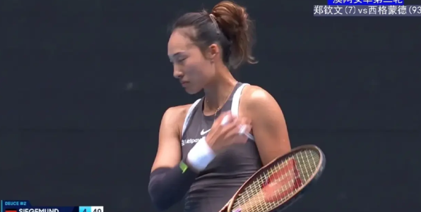 郑钦文世界第7排名又要不保了

当今网坛真是强手如林，2025澳网女单半决赛，斯