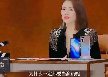 “资本家的丑孩子”又来了!宁静充当观众嘴替,犀利点评不留情面(资本家的嘴脸表情包)-第1张图片-九妖电影 “资本家的丑孩子”又来了!宁静充当观众嘴替,犀利点评不留情面(资本家的嘴脸表情包)-第1张图片-九妖电影