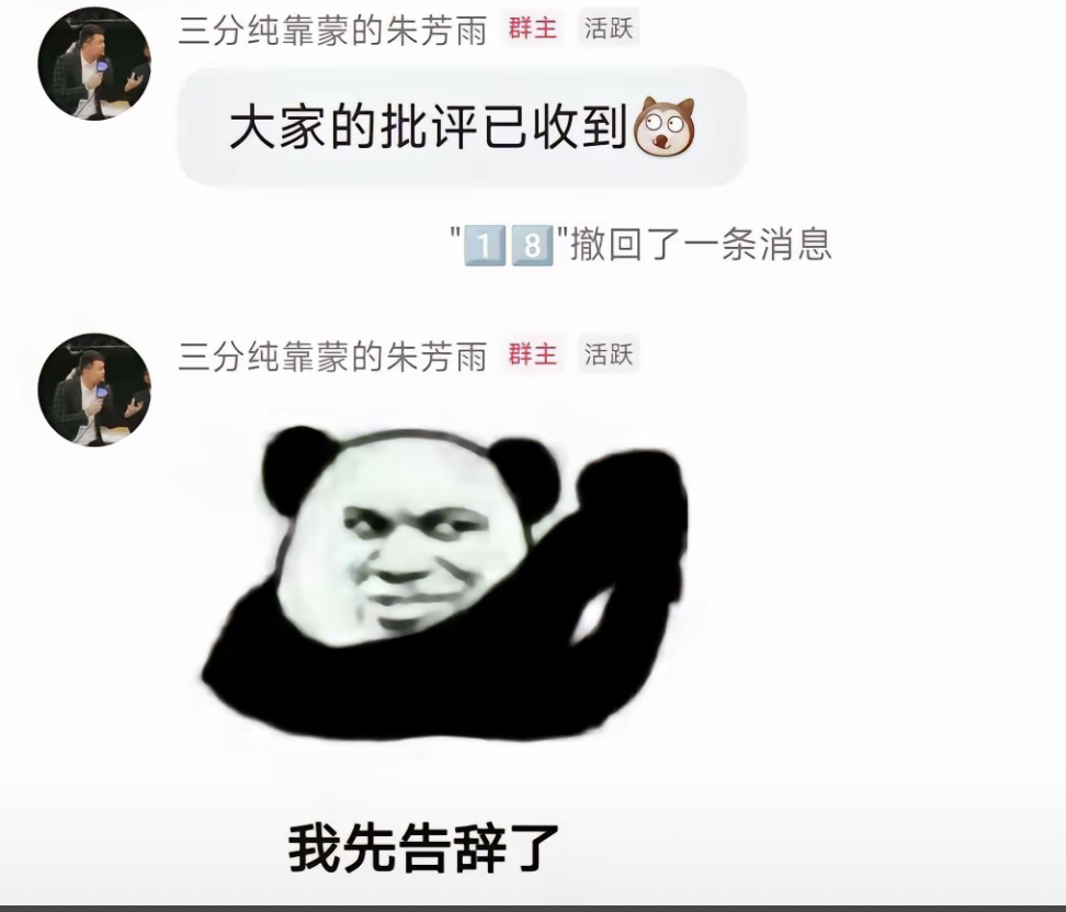 倒戈！广东两连败球迷声讨俱乐部，朱芳雨道歉：大家的批评已收到