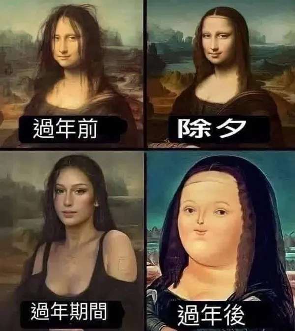 说说看你们存了多少钱了
