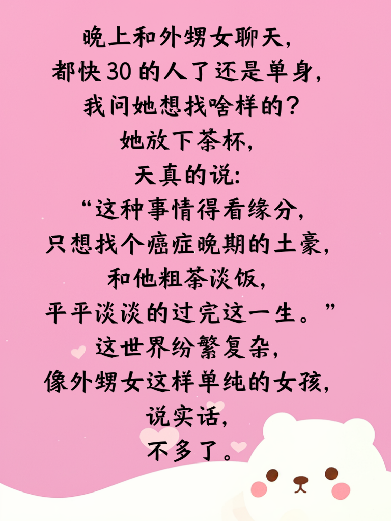 连AI都笑出程序错误，这内容绝了！