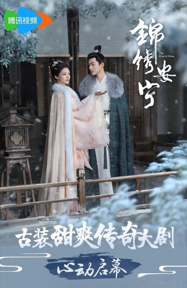 腾讯视频十月份正式开播,又是张晚意主演,女主演技不输王楚然(2020腾讯视频待播片单)-第3张图片-九妖电影 腾讯视频十月份正式开播,又是张晚意主演,女主演技不输王楚然(2020腾讯视频待播片单)-第3张图片-九妖电影