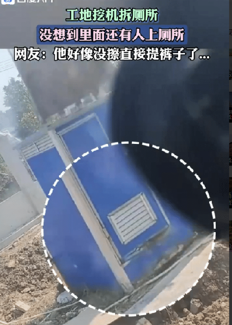 大难不死必有后福啊，有时候人的运气来了挡也挡不住，这么大的挖掘机的除了吓他一跳，