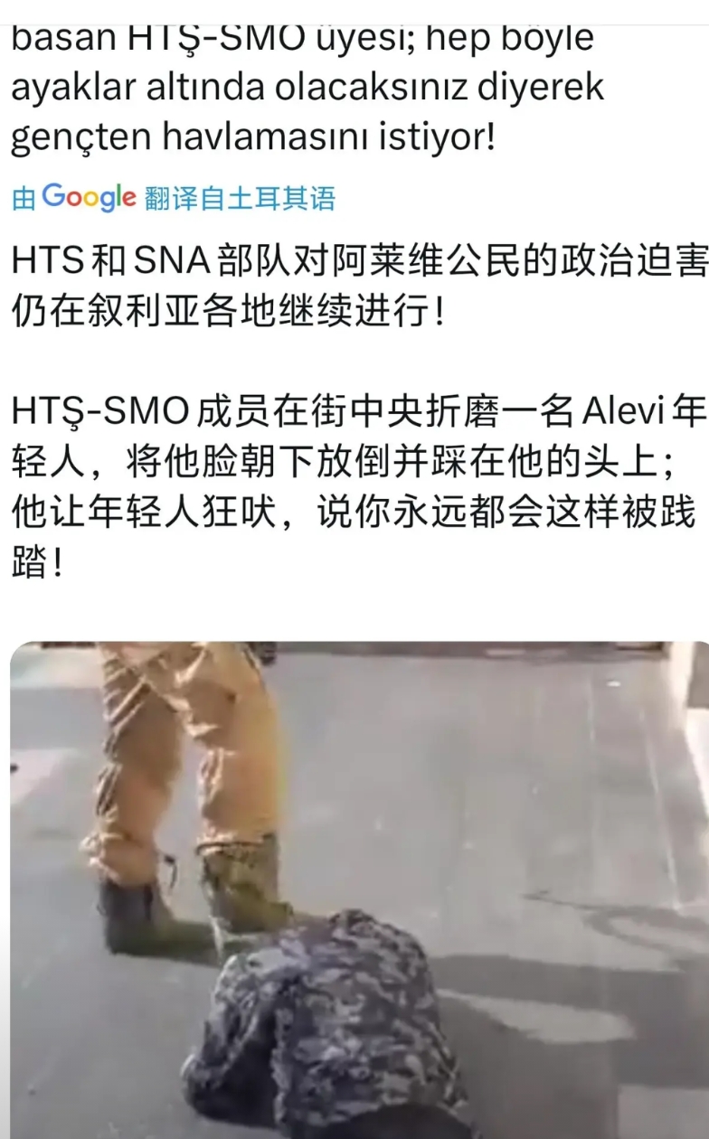 叙利亚HTS禁止异端教庆祝圣诞节，火烧圣诞树，烧圣坟，枪杀长老，为什么要对阿拉维