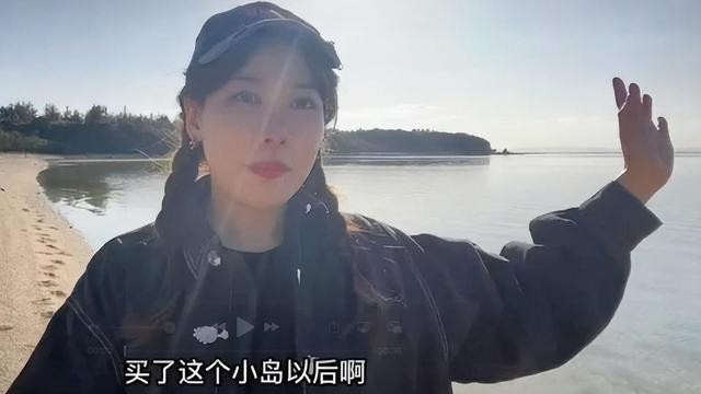 令人激动，买下日本70万平小岛后，36岁中国女岛主发布未来规划