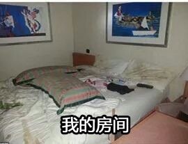 是我在家的日常