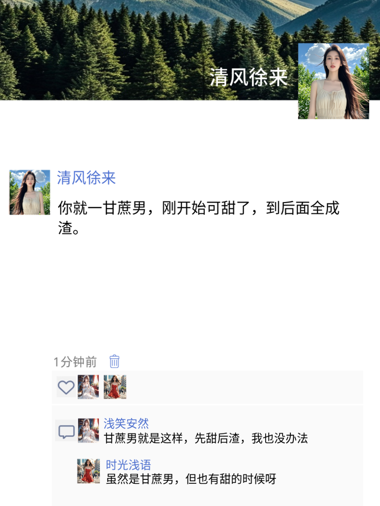 笑得合不拢嘴，这几个段子简直就是快乐源泉