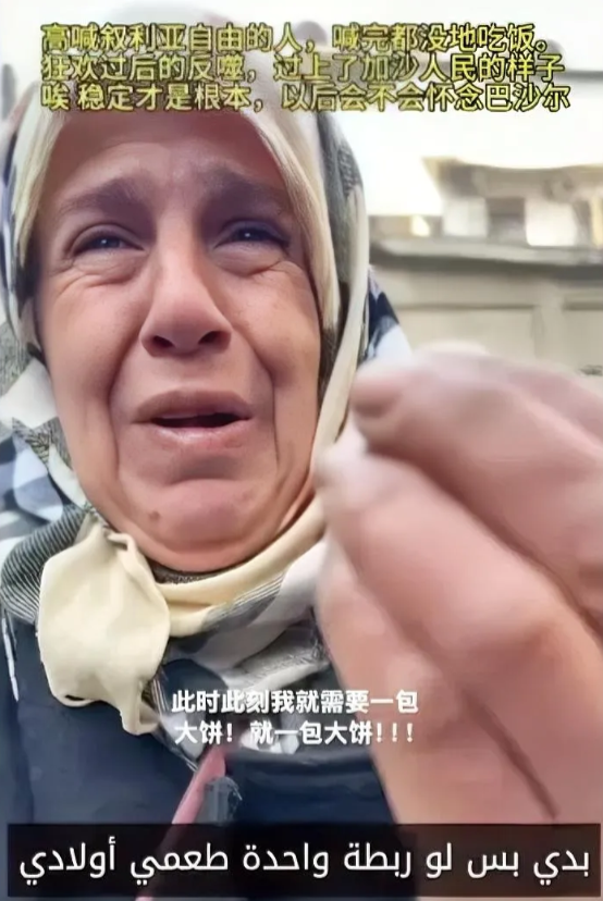 看看叙利亚现在状况，会不会成为巴勒斯坦的加沙？