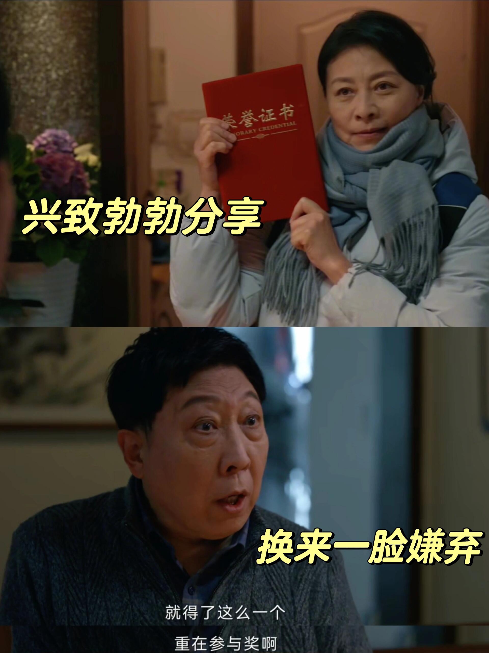 周爸周妈，才是现实里真实的父母爱情吧？