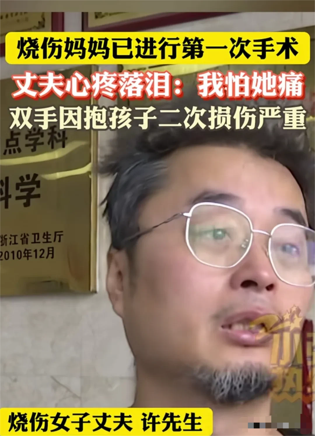 心疼啊！！！
