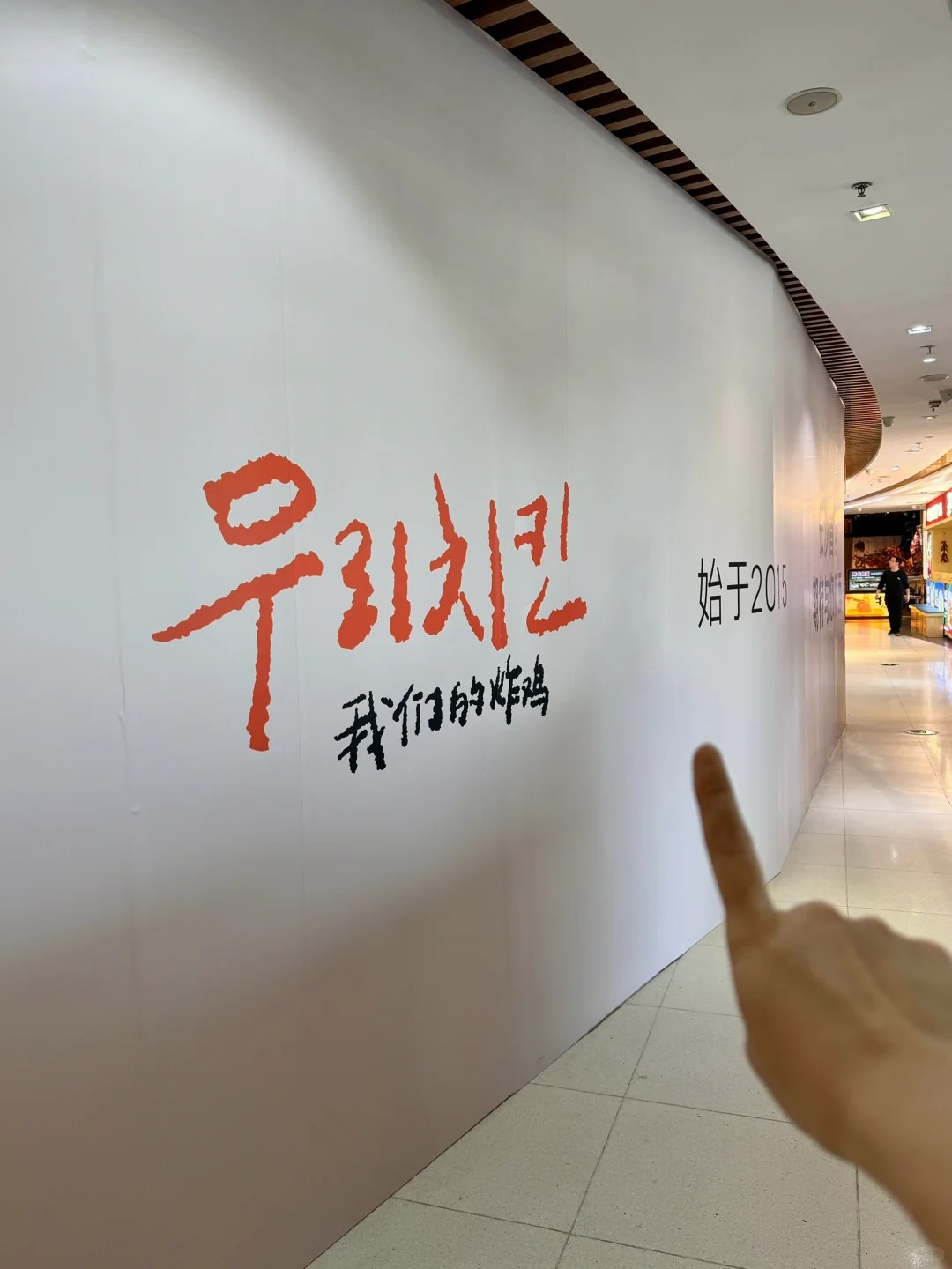 卧槽！！卧槽！！长沙也要开了…！！
去福州旅游吃过，当时感觉着炸鸡真好吃
终于等