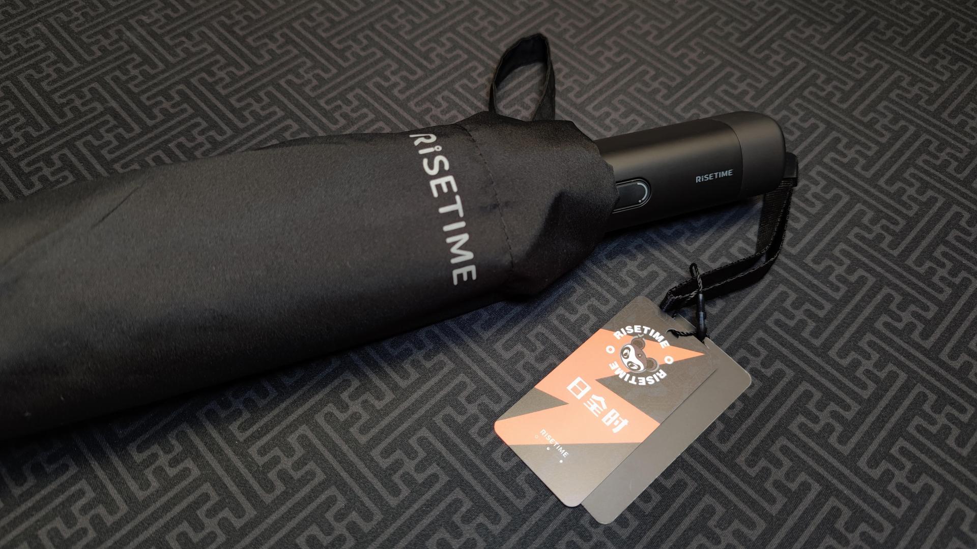 日全时智能电动伞 科技与实用的完美结合