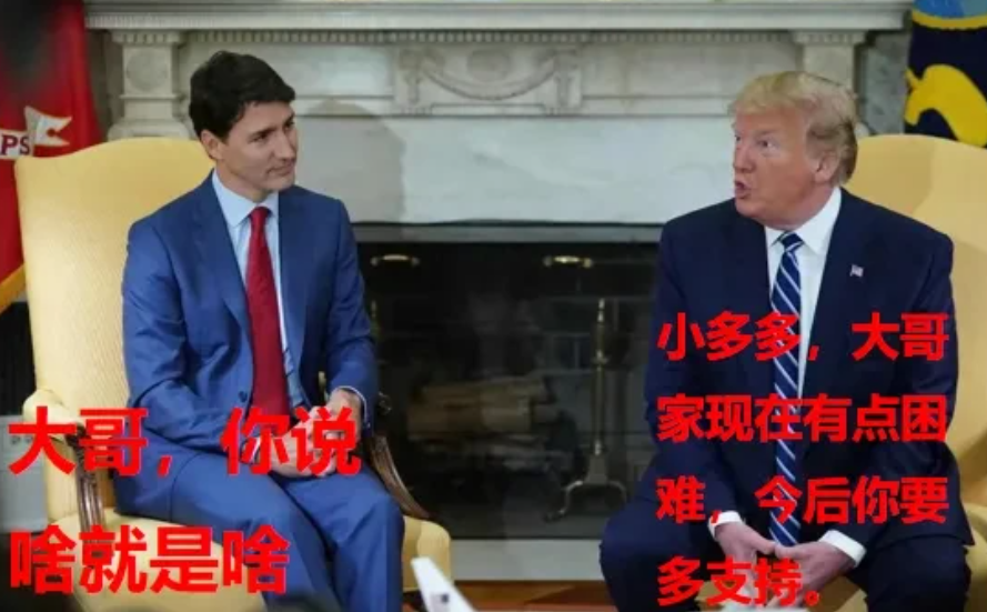 狡兔死，走狗烹。加拿大沦落为这个下场，虽说是自作自受。但是，作为军事力量薄弱、本