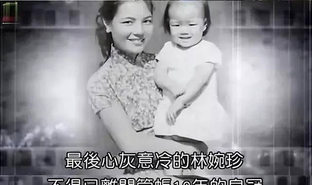 94 岁林婉珍的再婚引发人们对爱情与婚姻基石的思考