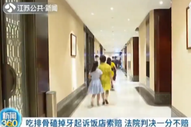 吃饭磕掉一颗牙，女子怒告饭店：糖醋排骨里有骨头！

事件回顾：2021年吴女士在