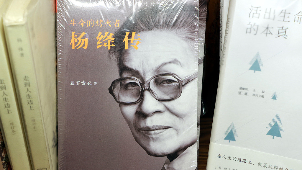 为什么女性也被称为“先生”？