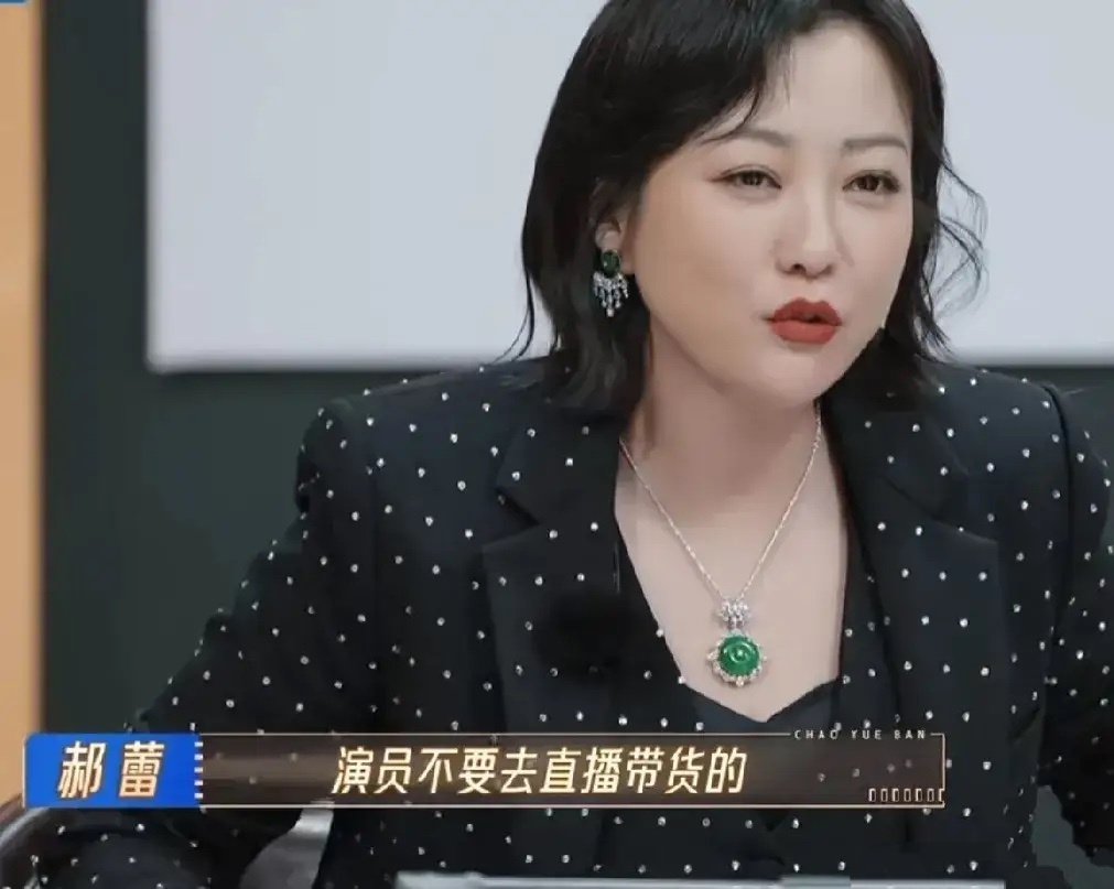曾因争议言论被骂的郝蕾，如今回应来了，原来是节目组在作妖
《无限超越班》郝蕾言论