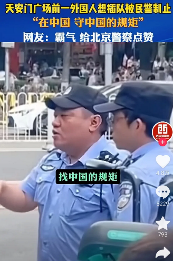 硬气！在中国，就得按中国的规矩来