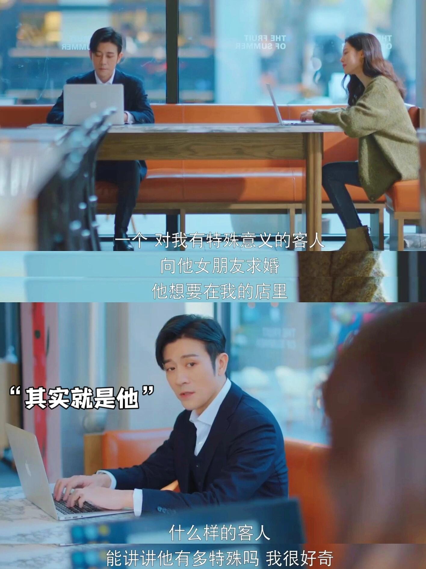 霸总追妻火葬场，上海果是复合还是散呢？
