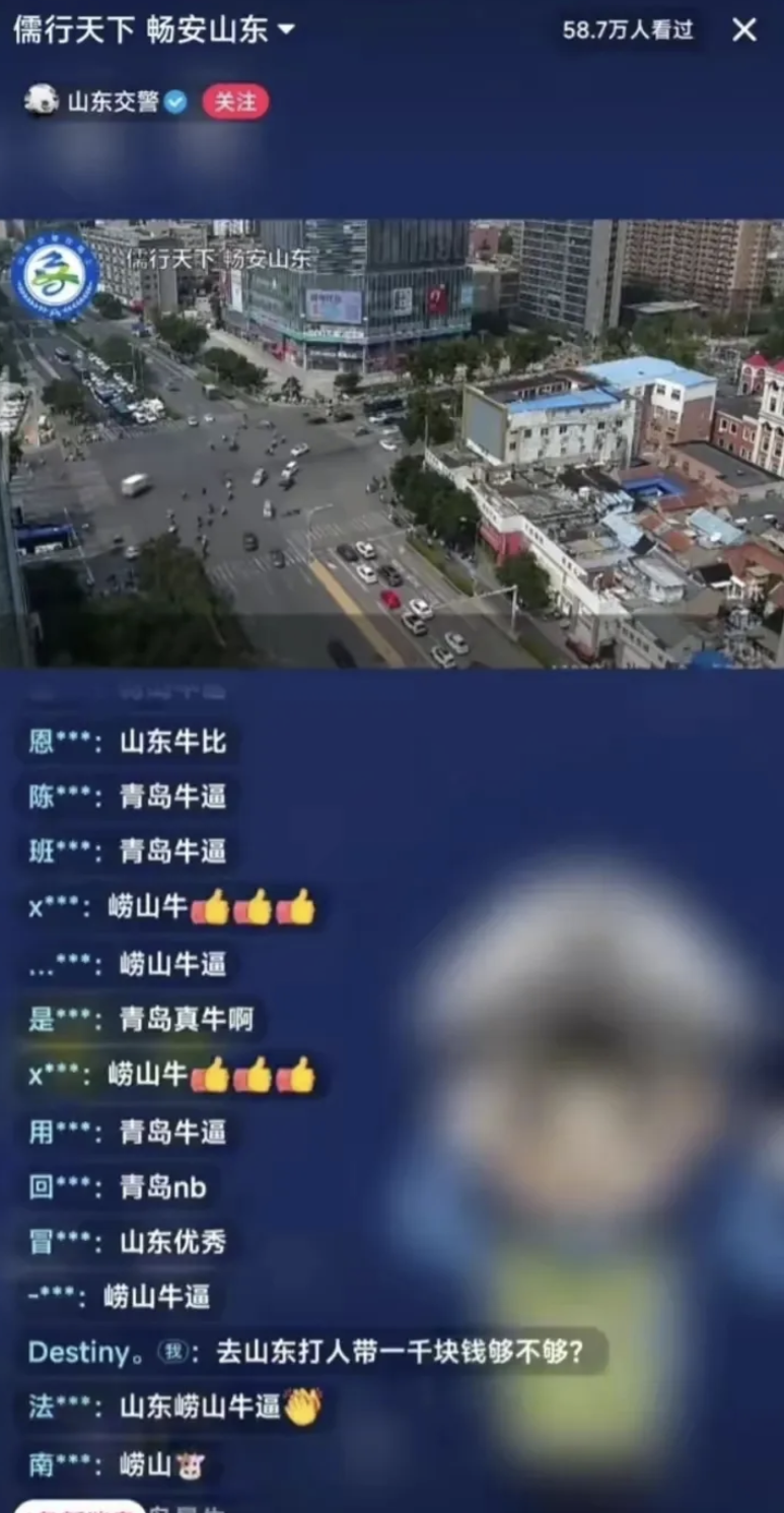 路虎女完美的诠释了什么叫做一颗老鼠屎坏了一锅汤！

路虎女凭借一己之力让青岛连续