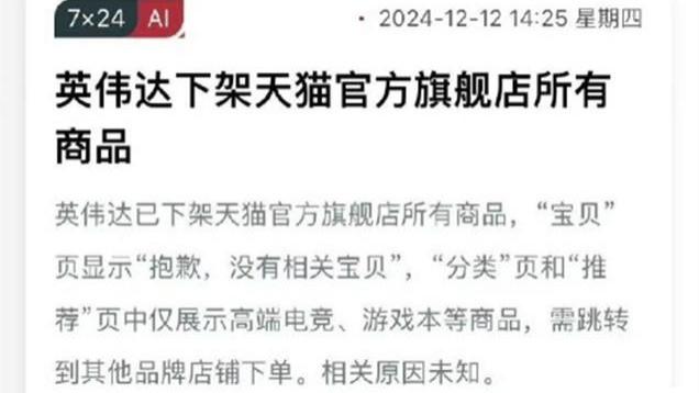 荒唐，网友拿烟草和英伟达比较，英伟达全球性垄断，烟草可不行！