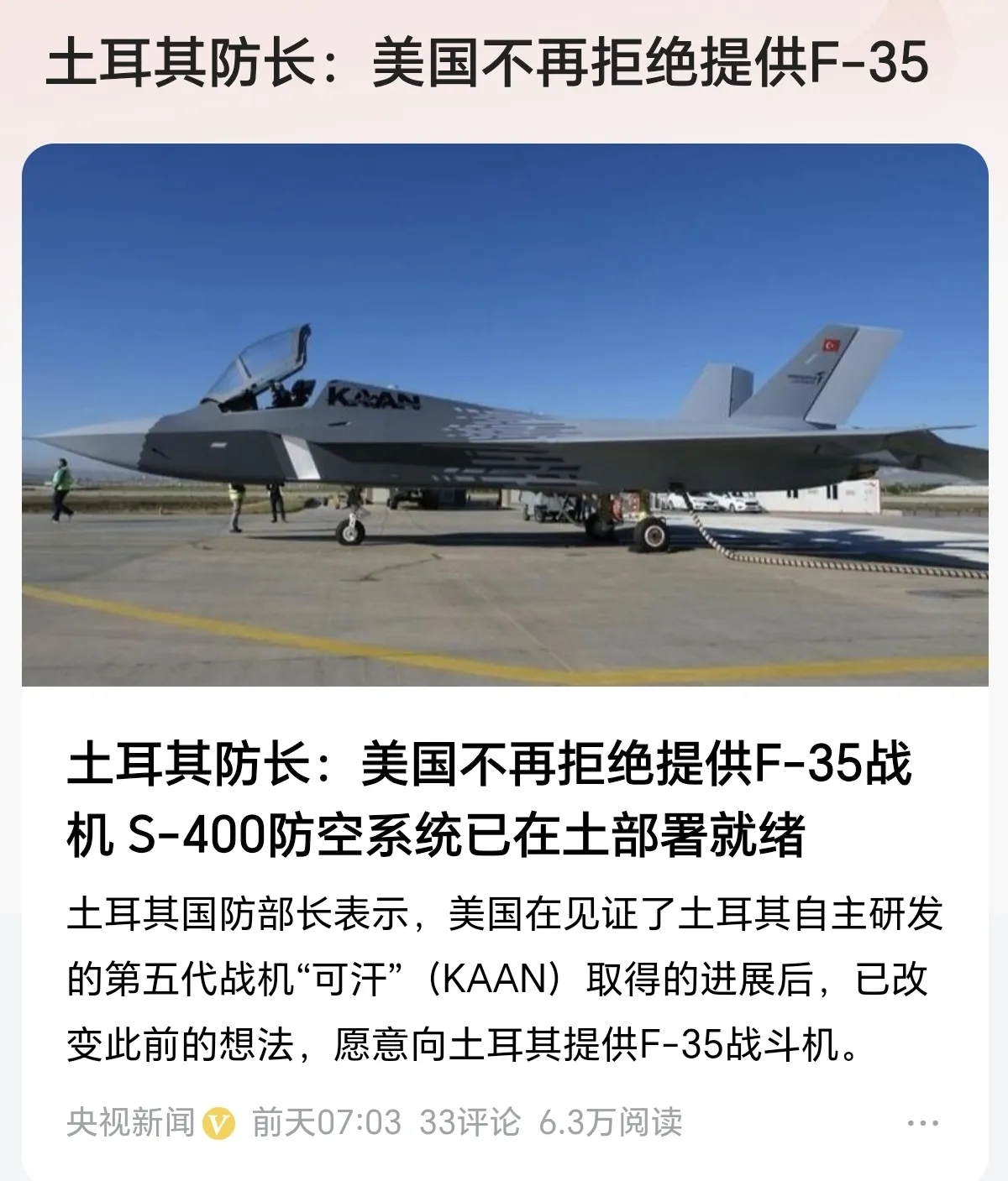 叙利亚被叛军攻击的原因找到了