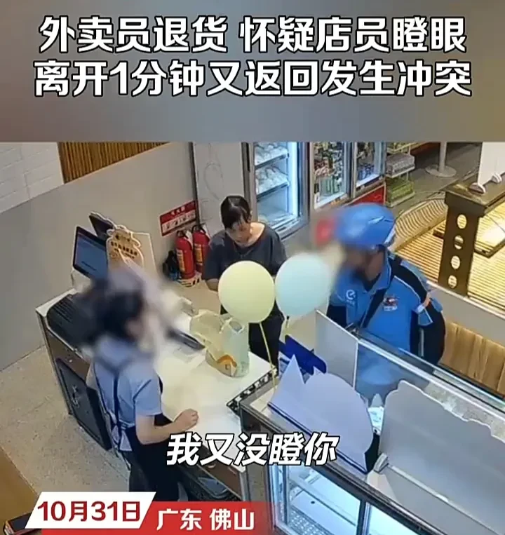 现在的人火气太大了！