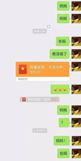 是亲妈没错了