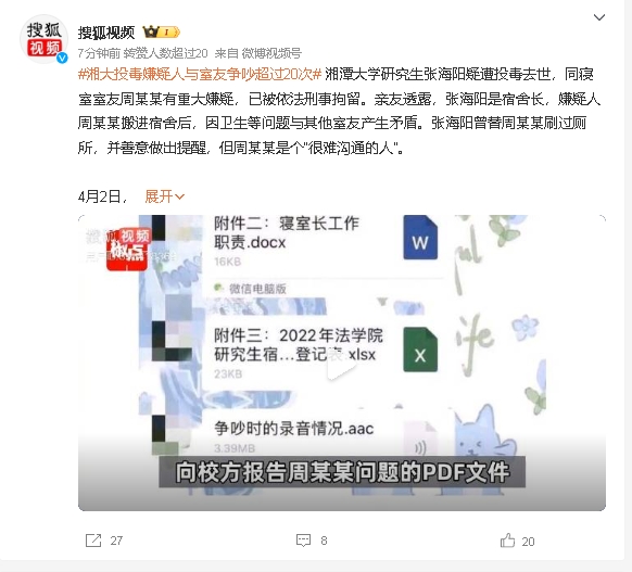 上大学的时候，一个舍友就喜欢打游戏到深夜，点击鼠标的声音严重影响我的睡眠，当时也
